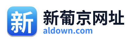 新葡京网址